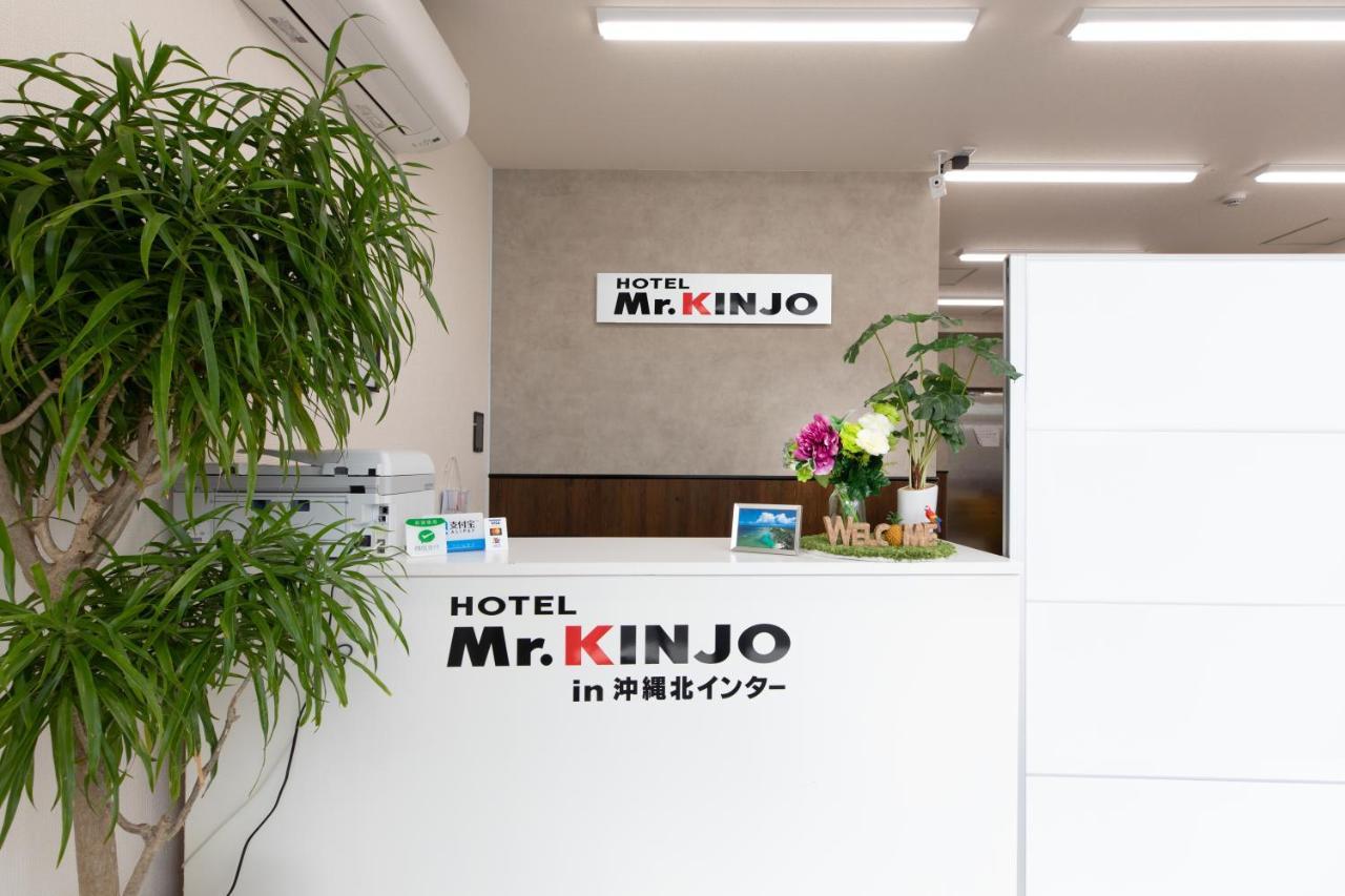 Aparthotel Mr. Kinjo In Okinawa North Inter Exterior foto